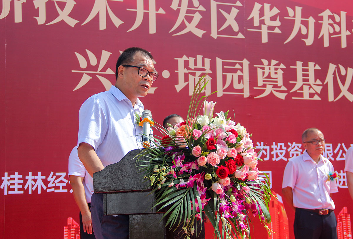 重磅！suncitygroup又一力作——suncitygroup·瑞园落地临桂，，，，，，奠基仪式今日盛启